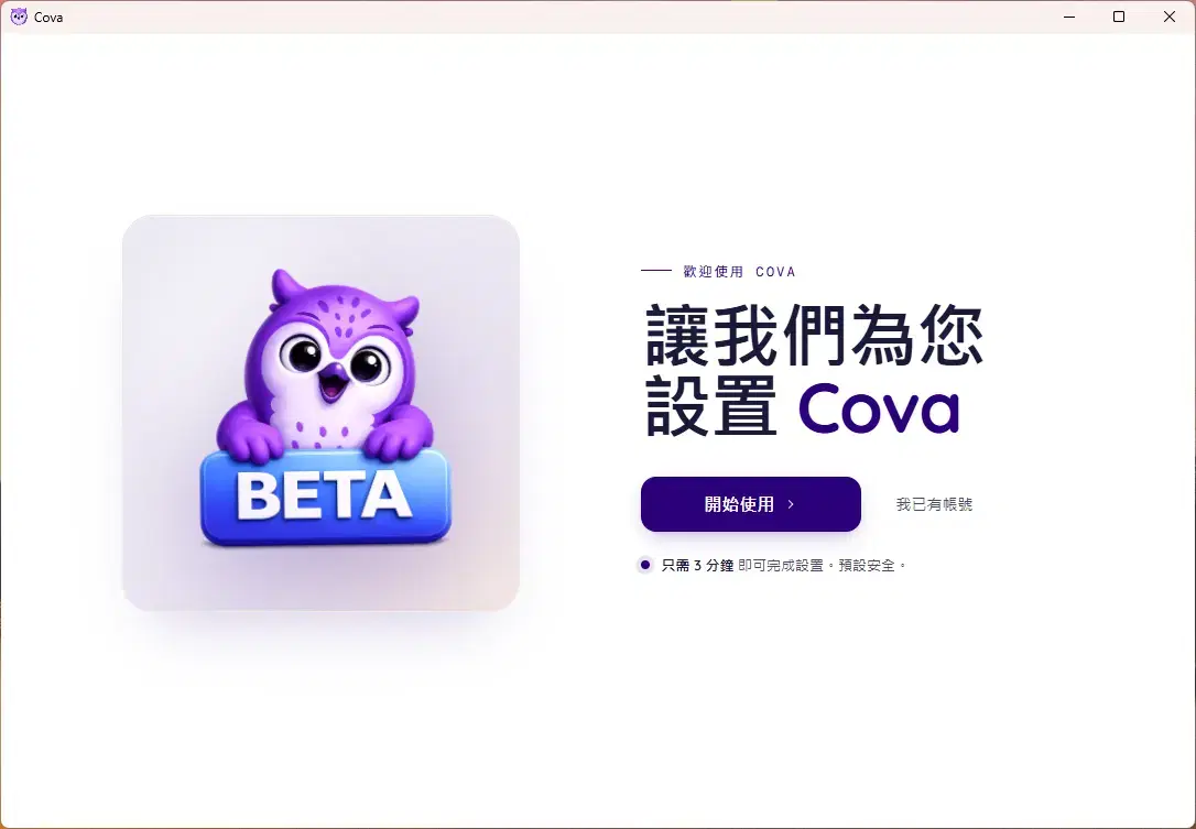 Cova onboarding setup
