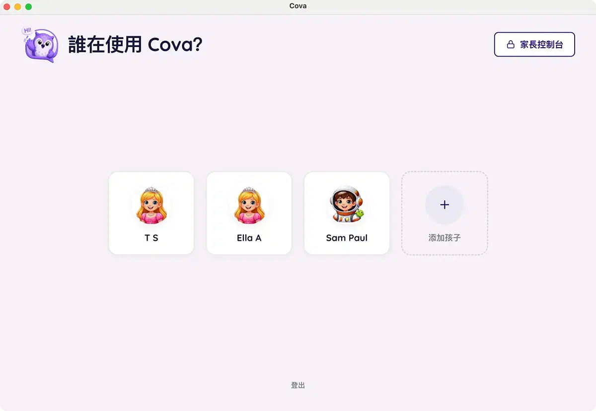 Child profile selection